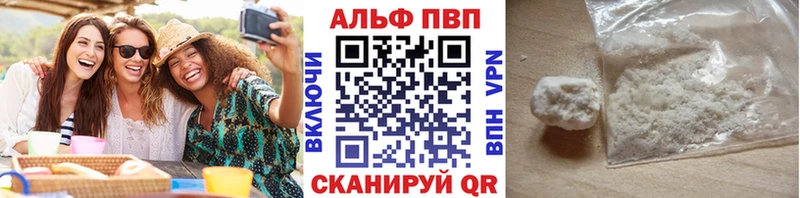 Сколько стоит Протвино Гашиш  АМФЕТАМИН  Cocaine  КЕТАМИН  Бошки Шишки  МЕФ 