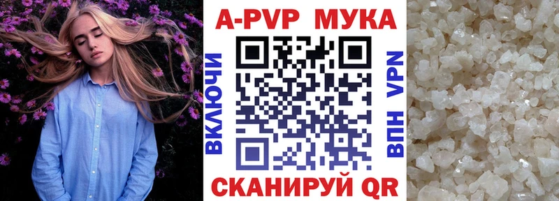 Alpha-PVP VHQ Протвино