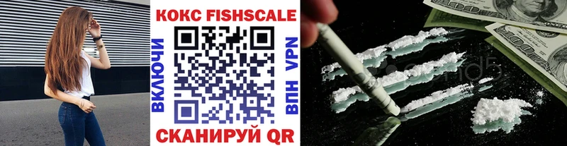 как найти наркотики  Протвино  Cocaine 98% 