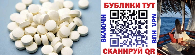 Экстази XTC  где найти   Протвино 