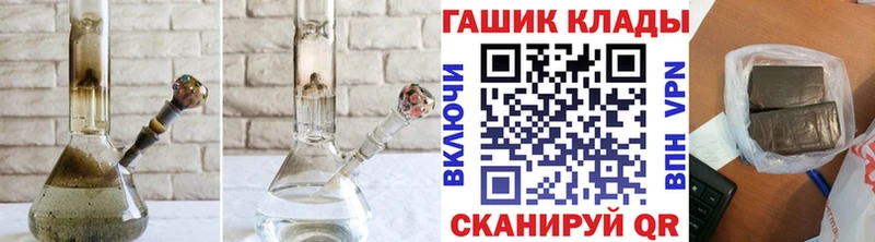 магазин  наркотиков  Протвино  блэк спрут ССЫЛКА  Гашиш 40% ТГК 