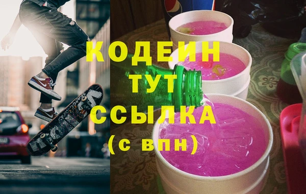 эйфоретик Алексеевка