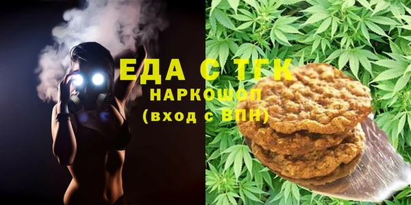 эйфоретик Алексеевка