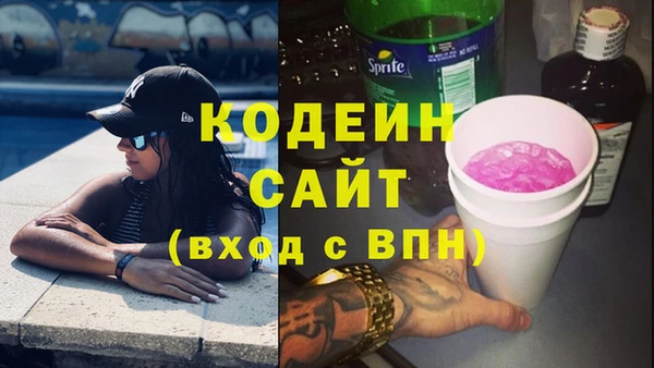 эйфоретик Алексеевка
