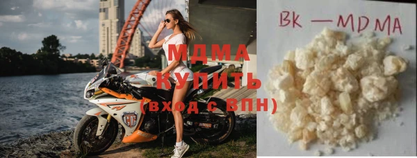 спиды Абдулино