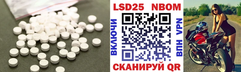 Лсд 25 экстази ecstasy  MEGA ссылки  Протвино 