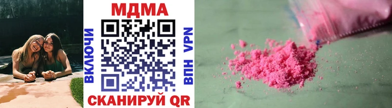 где продают   Протвино  MDMA crystal 