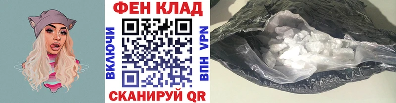 МЕТАМФЕТАМИН витя  сайты даркнета формула  kraken   Протвино  цена наркотик 