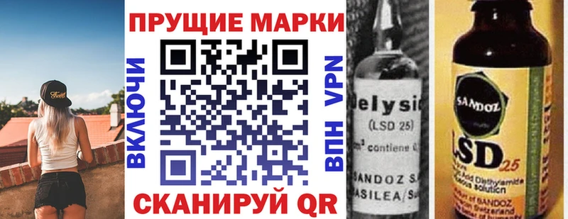 Марки 25I-NBOMe 1500мкг  блэк спрут как зайти  Протвино  продажа наркотиков 
