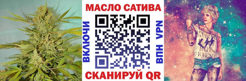 купить наркотик  Протвино  ТГК вейп 